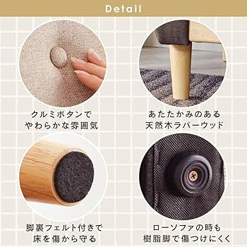 2人掛け・3人掛けソファ hfybn27 Amazon｜With ソファ 2人掛け 3人掛け オットマン付き ソファー